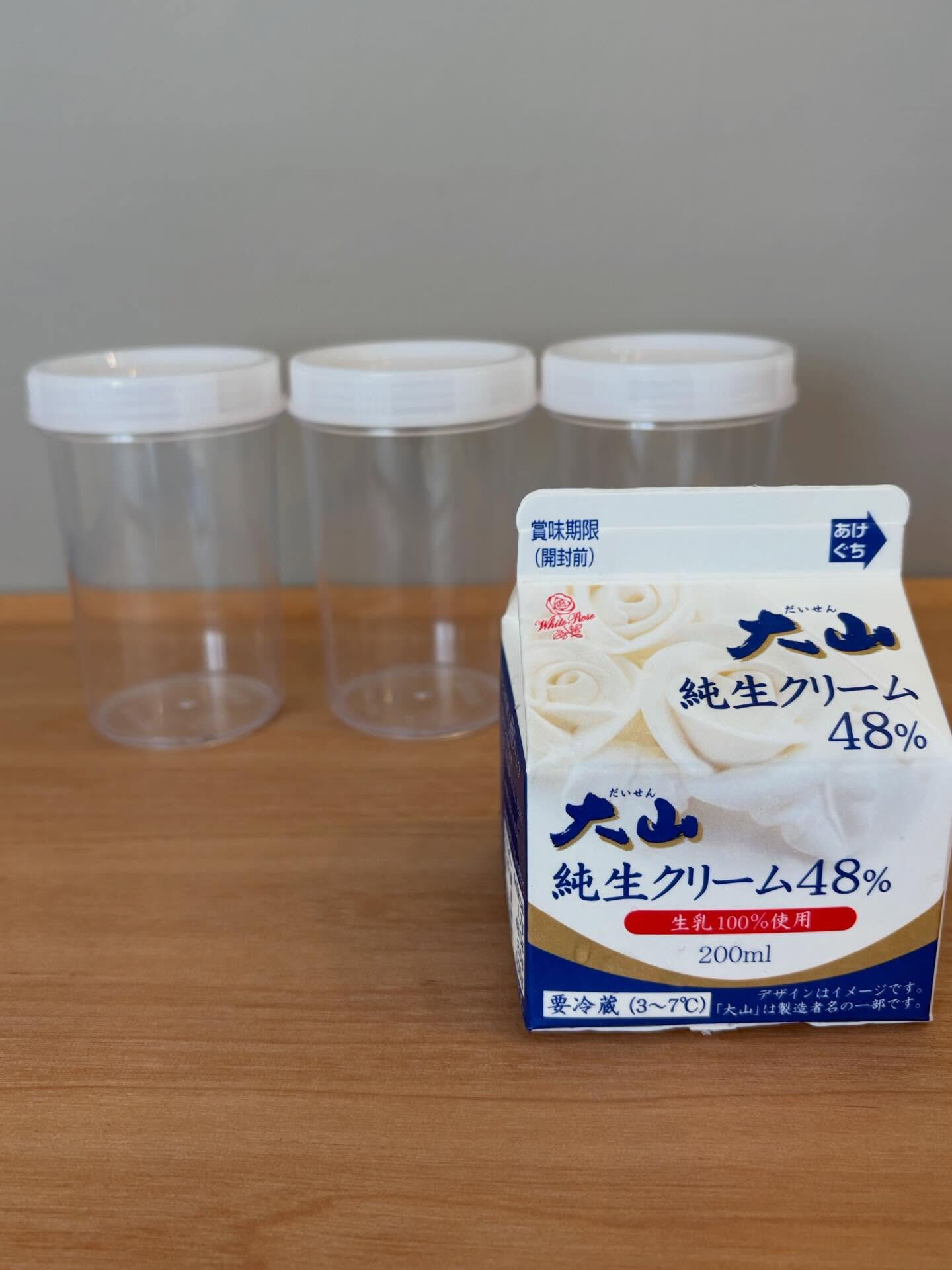 🥛✨スタッフも体験してみました✨🥛