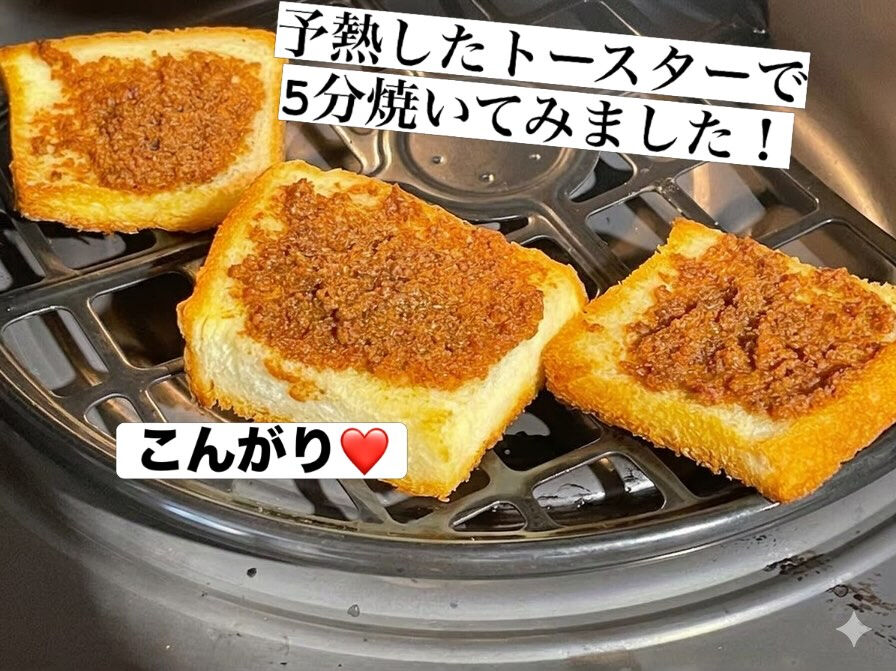 お客様の「どうやって食べるの⁇」にお答えした第二弾！