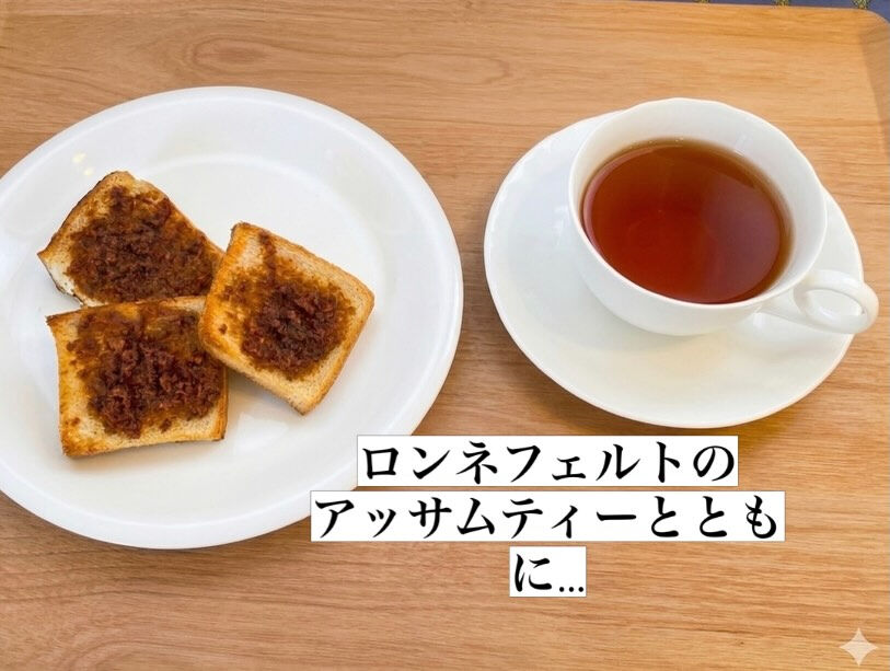 お客様の「どうやって食べるの⁇」にお答えした第二弾！
