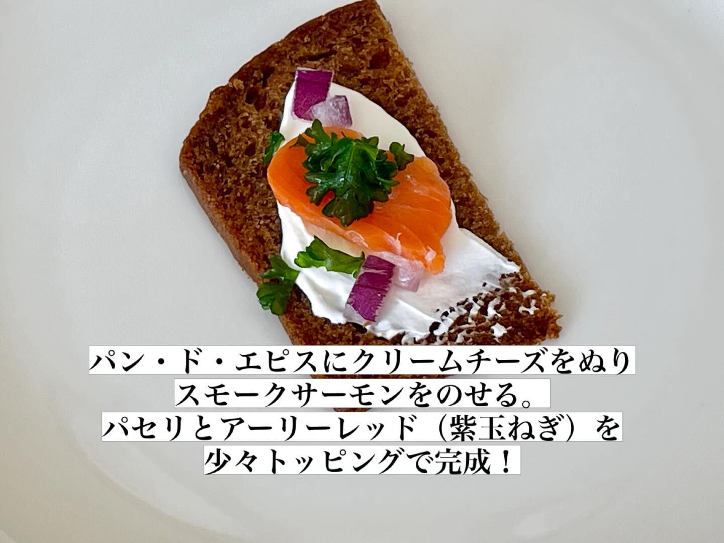 今日は「父の日」に簡単に作れる一品をご紹介