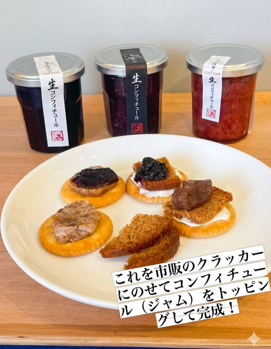今日は先日作ったパンデピスバターの活用！
