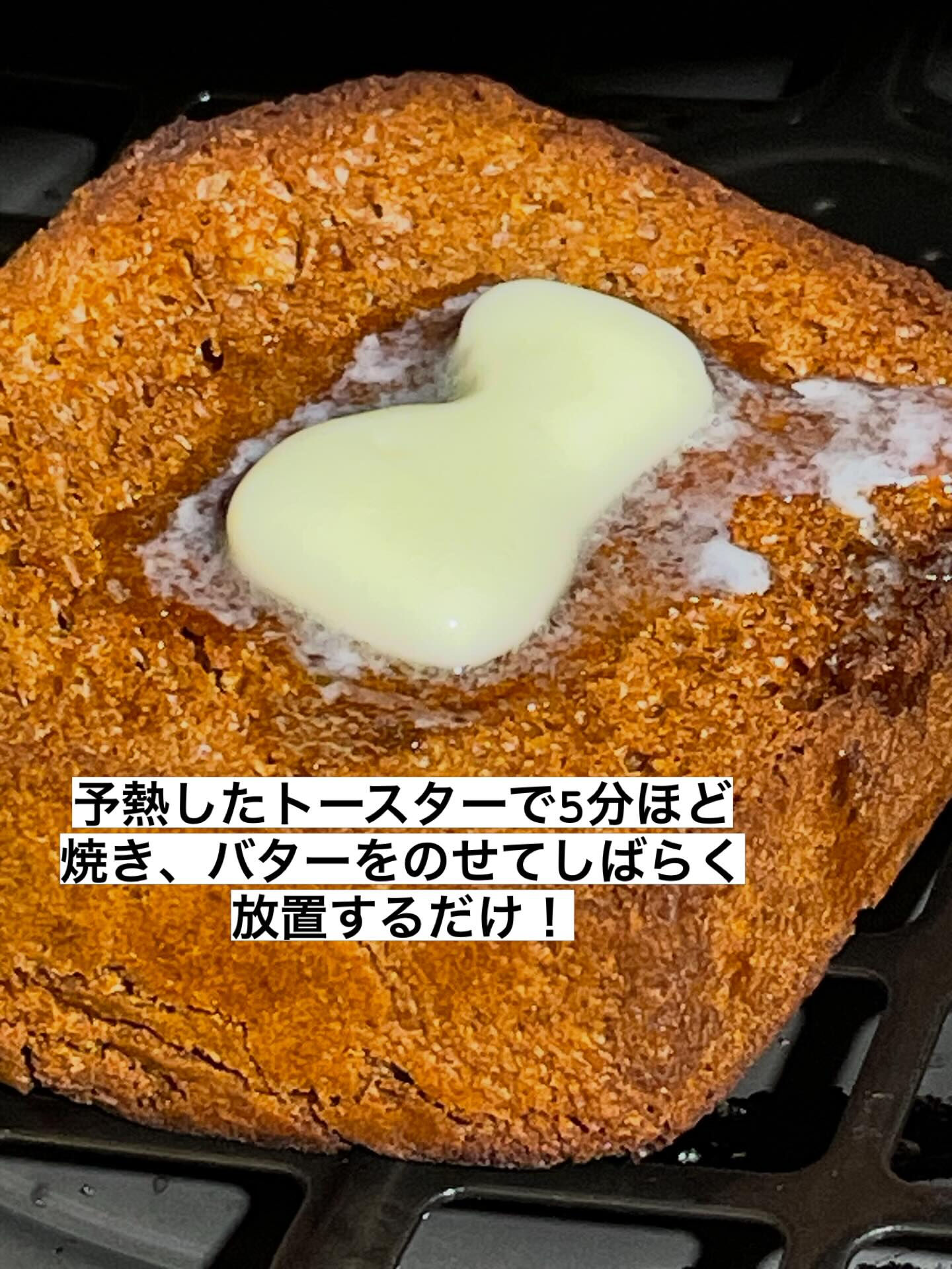 パン・ド・エピスの美味しい食べ方の中で1番簡単で1番おすすめ