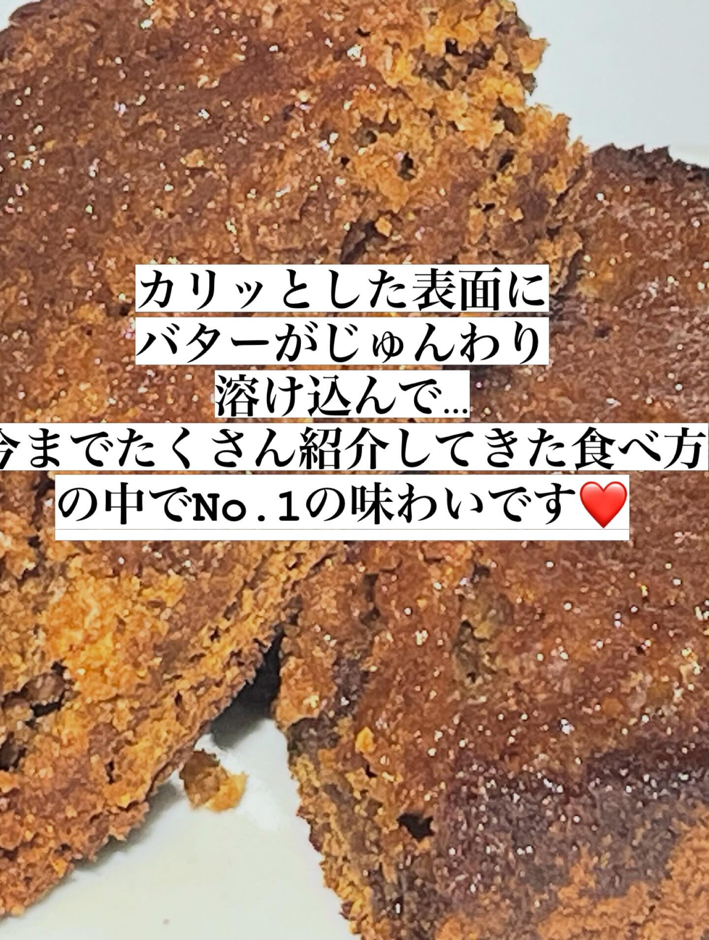 パン・ド・エピスの美味しい食べ方の中で1番簡単で1番おすすめ