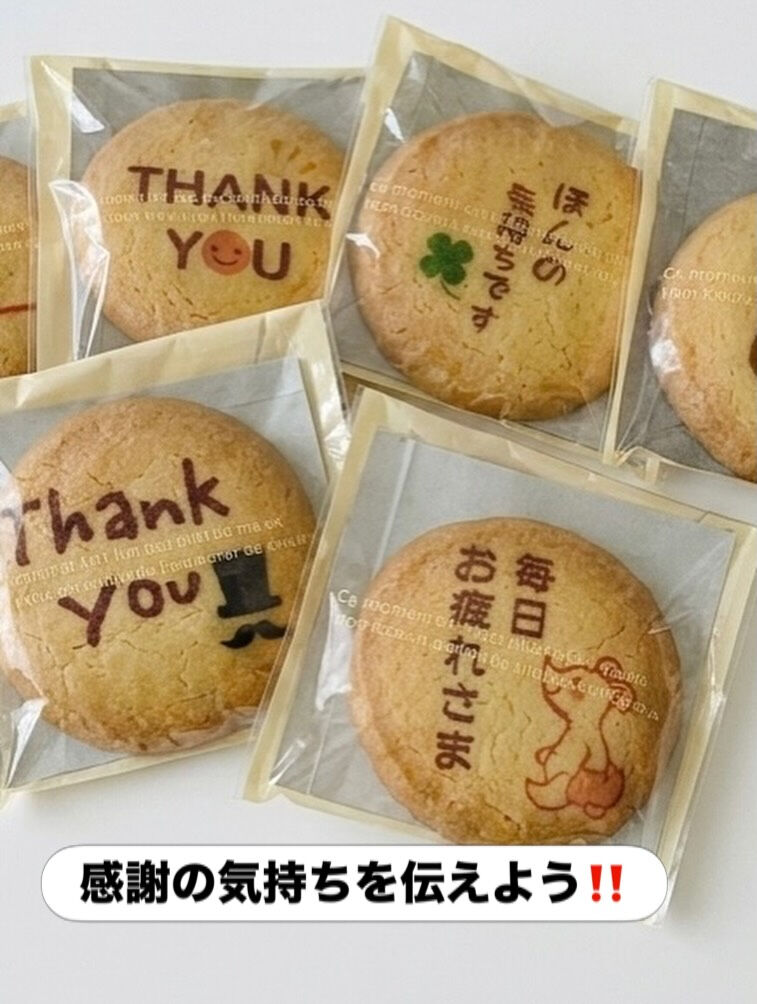 6月21日は父の日