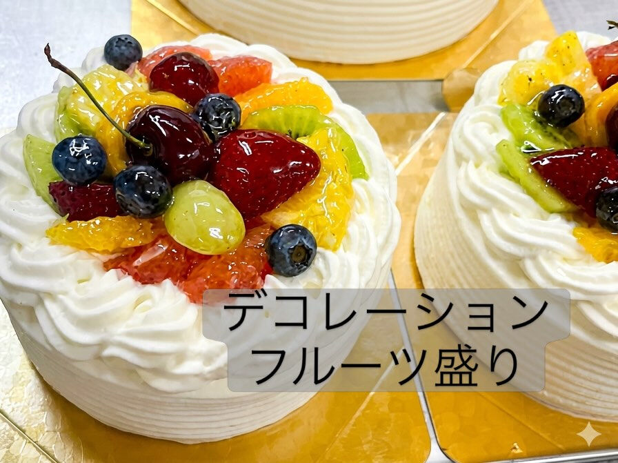 先日ご注文いただいたケーキです