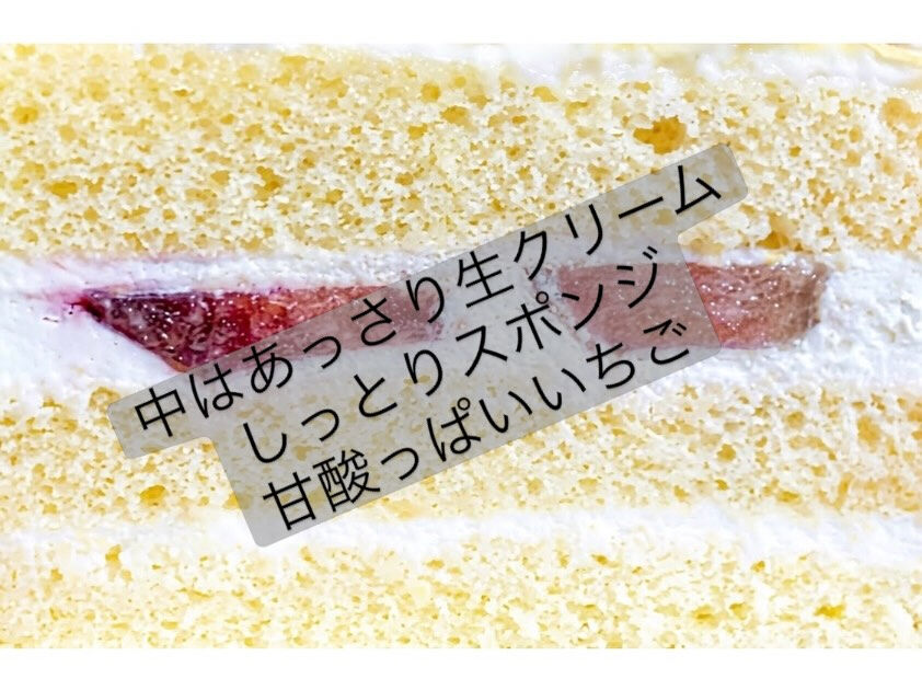 先日ご注文いただいたケーキです
