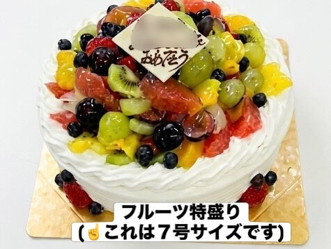 先日ご注文いただいたケーキです