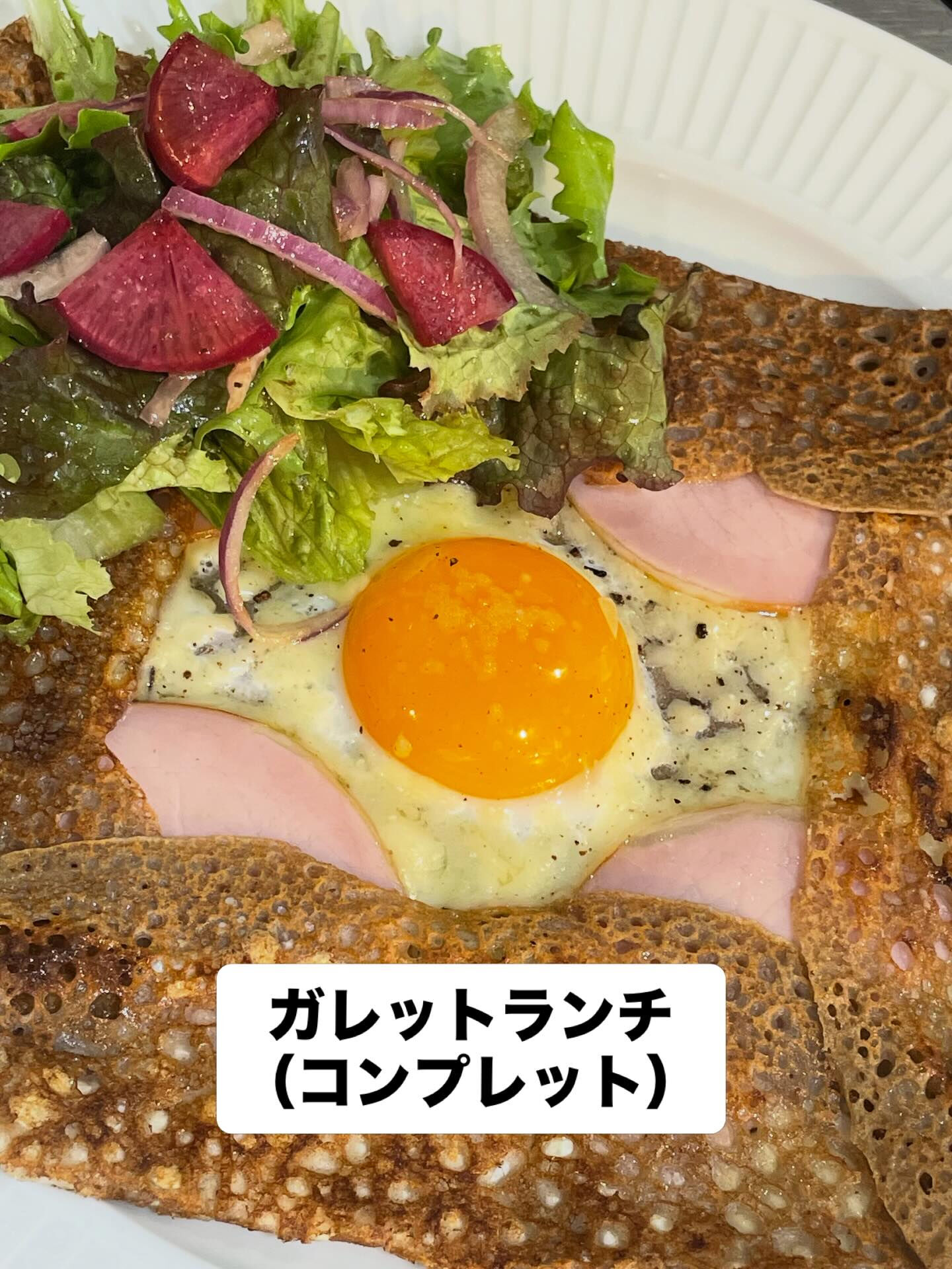 本日もそば粉のガレットのランチをご予約、ご来店いただきありが