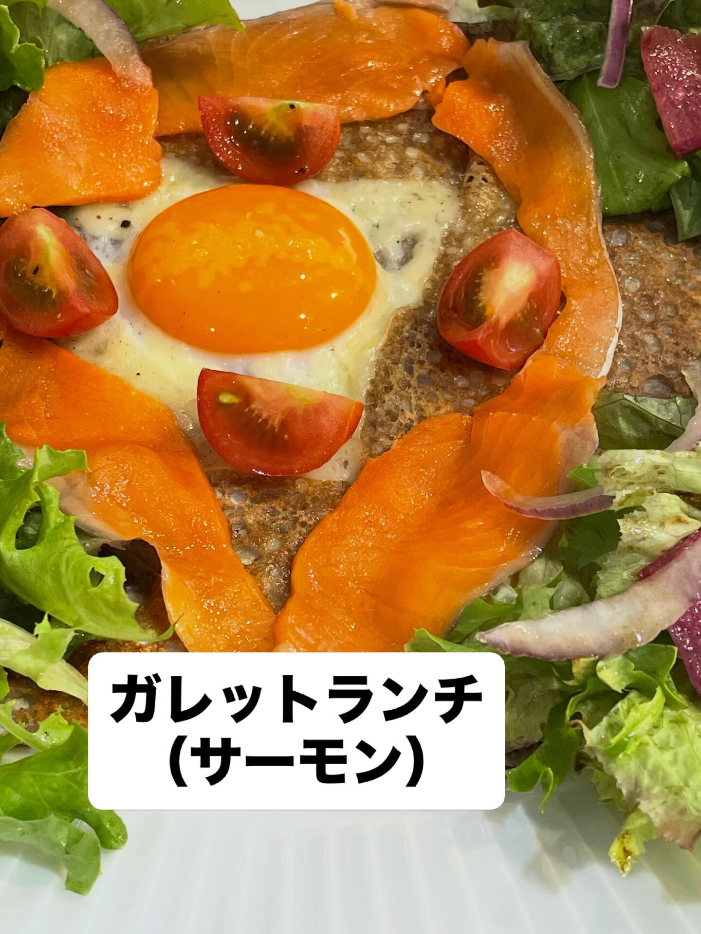 本日もそば粉のガレットのランチをご予約、ご来店いただきありが