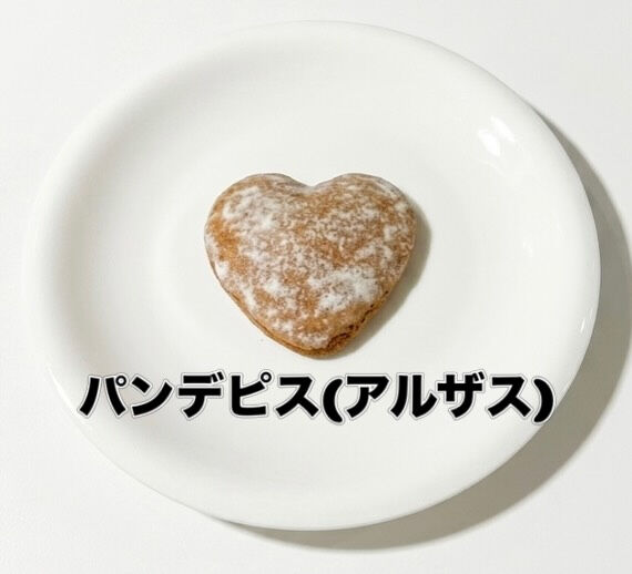 パン・ド・エピス（パンデピス）【アルザス】をご存知ですか？