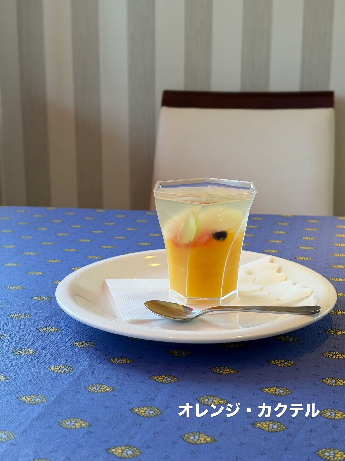🍊✨ひんやり爽やかなジュレで