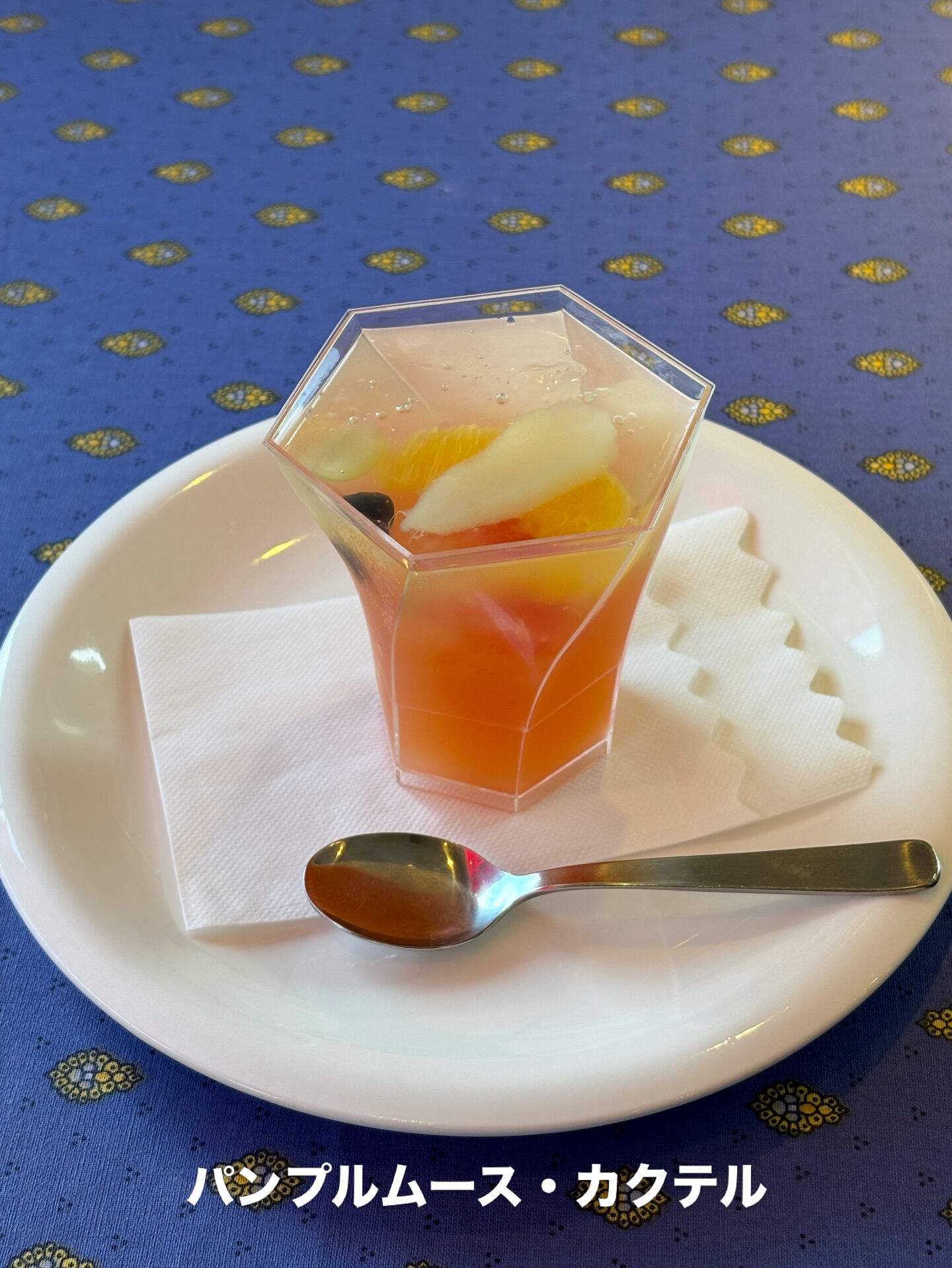 🍊✨ひんやり爽やかなジュレで