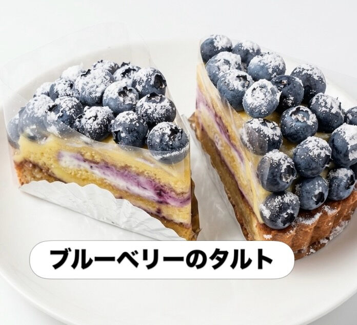 旬のケーキ2品ご紹介します