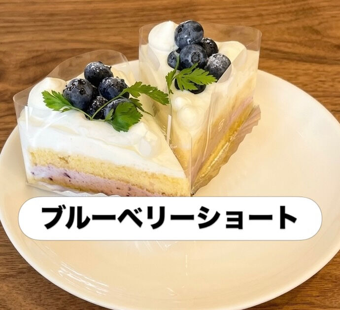 旬のケーキ2品ご紹介します
