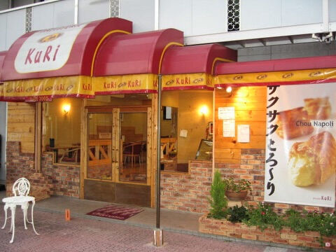 【本店移転のお知らせ】