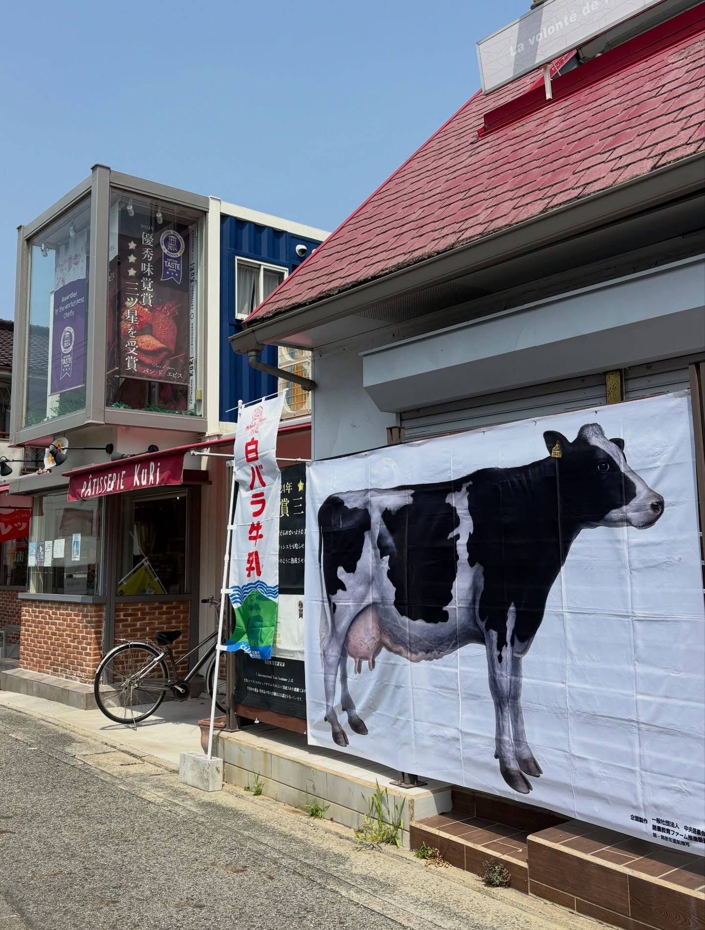 「白バラ乳製品 試食説明会＆バター作り体験」開催しました！