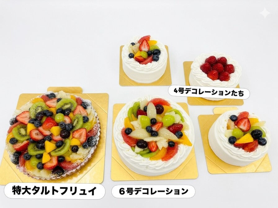 【特大タルトフリュイとダブルシュー】