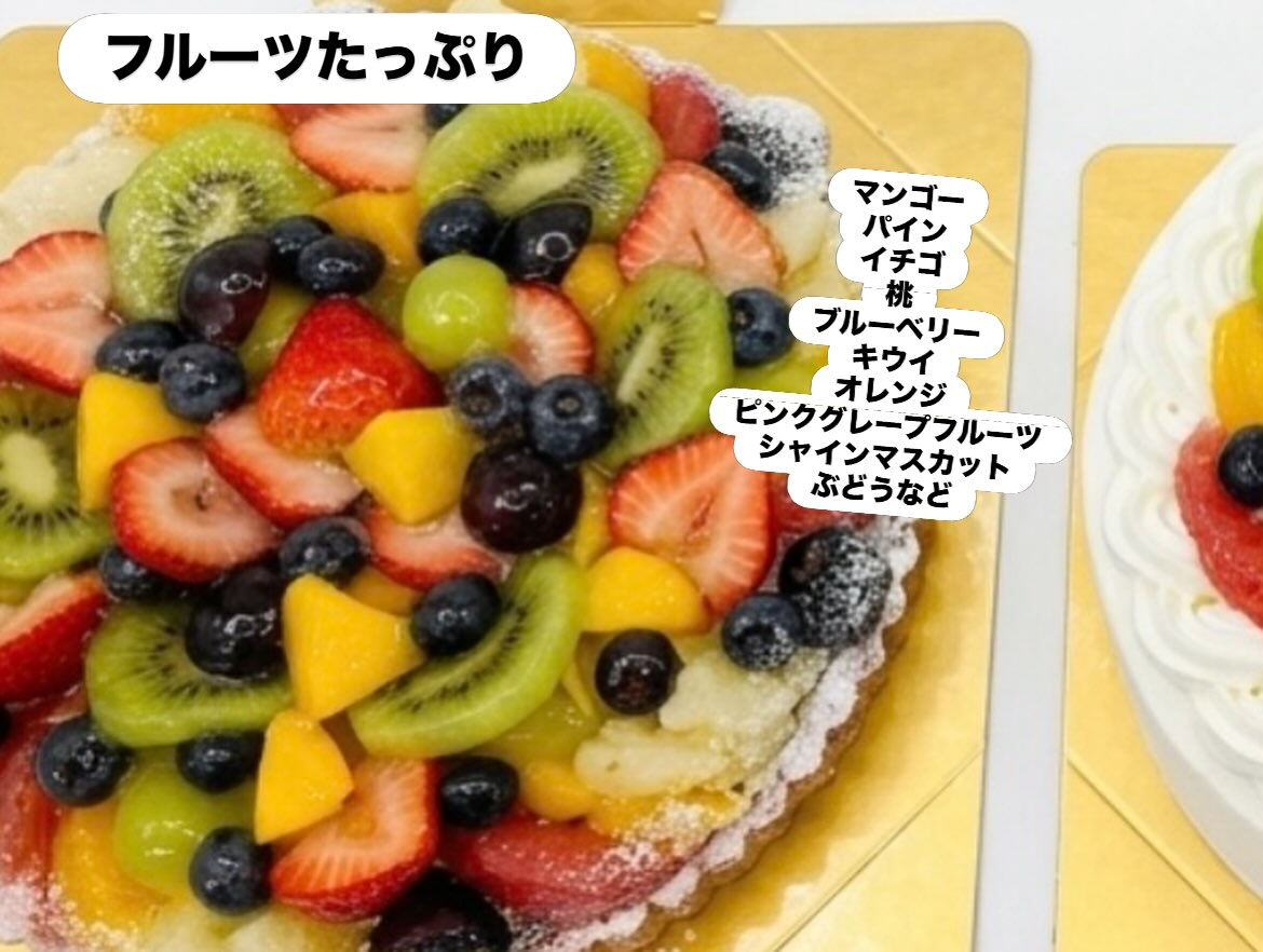 【特大タルトフリュイとダブルシュー】