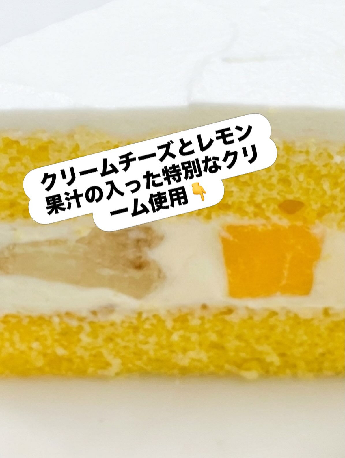 【マンゴーとパイン】