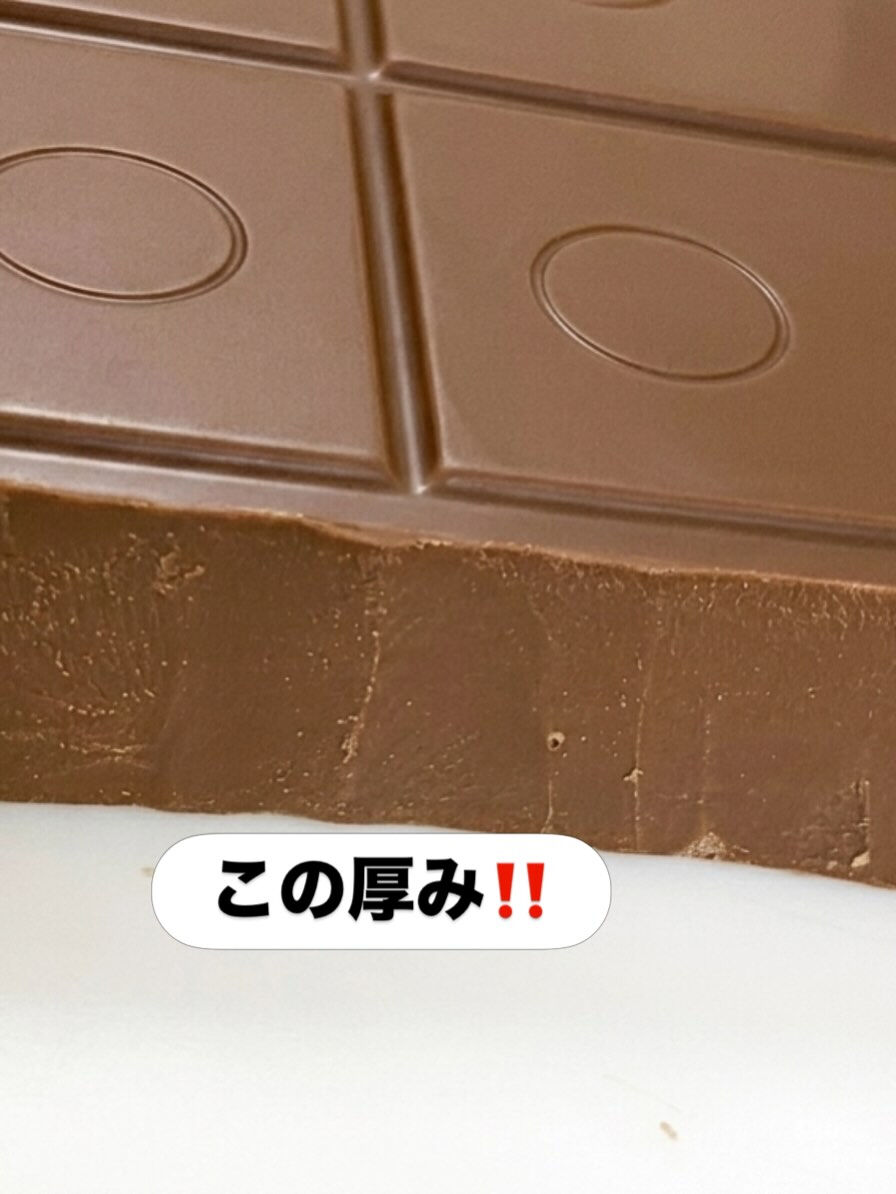 【マルキーズショコラ】
