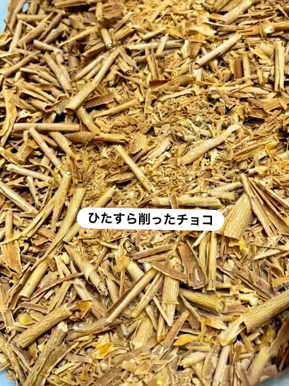 【マルキーズショコラ】