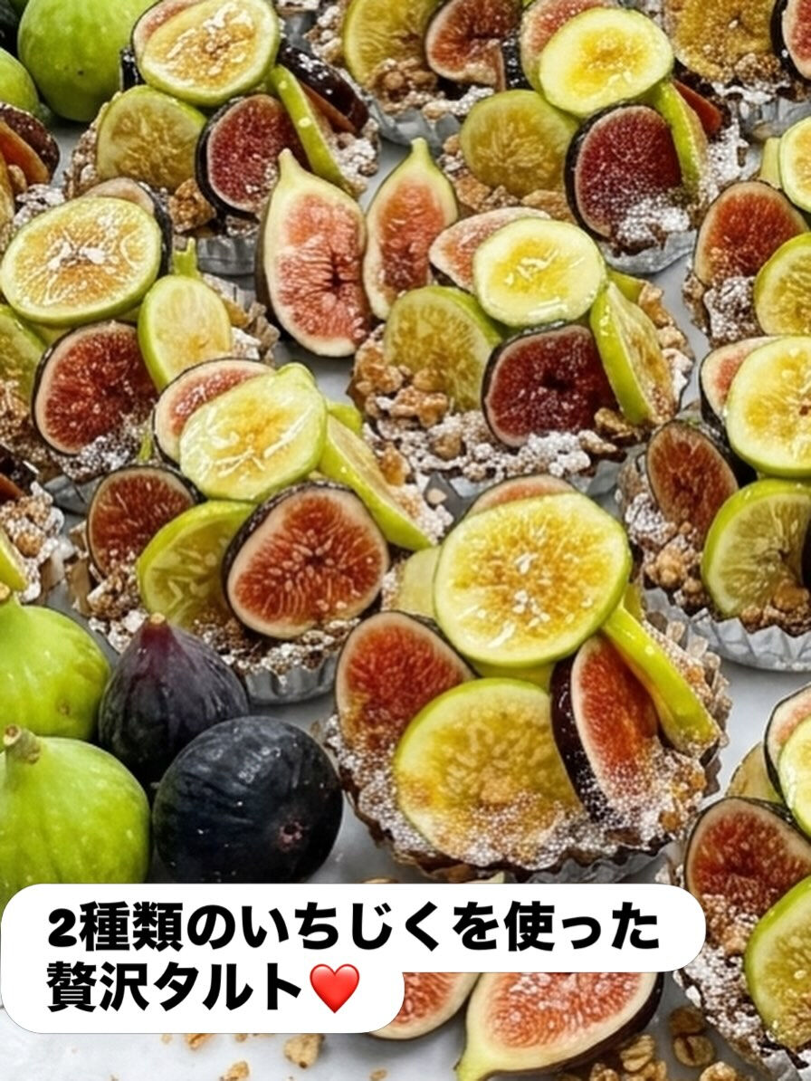 【偶然の出会いから始まった、稲美町の宝物タルト】