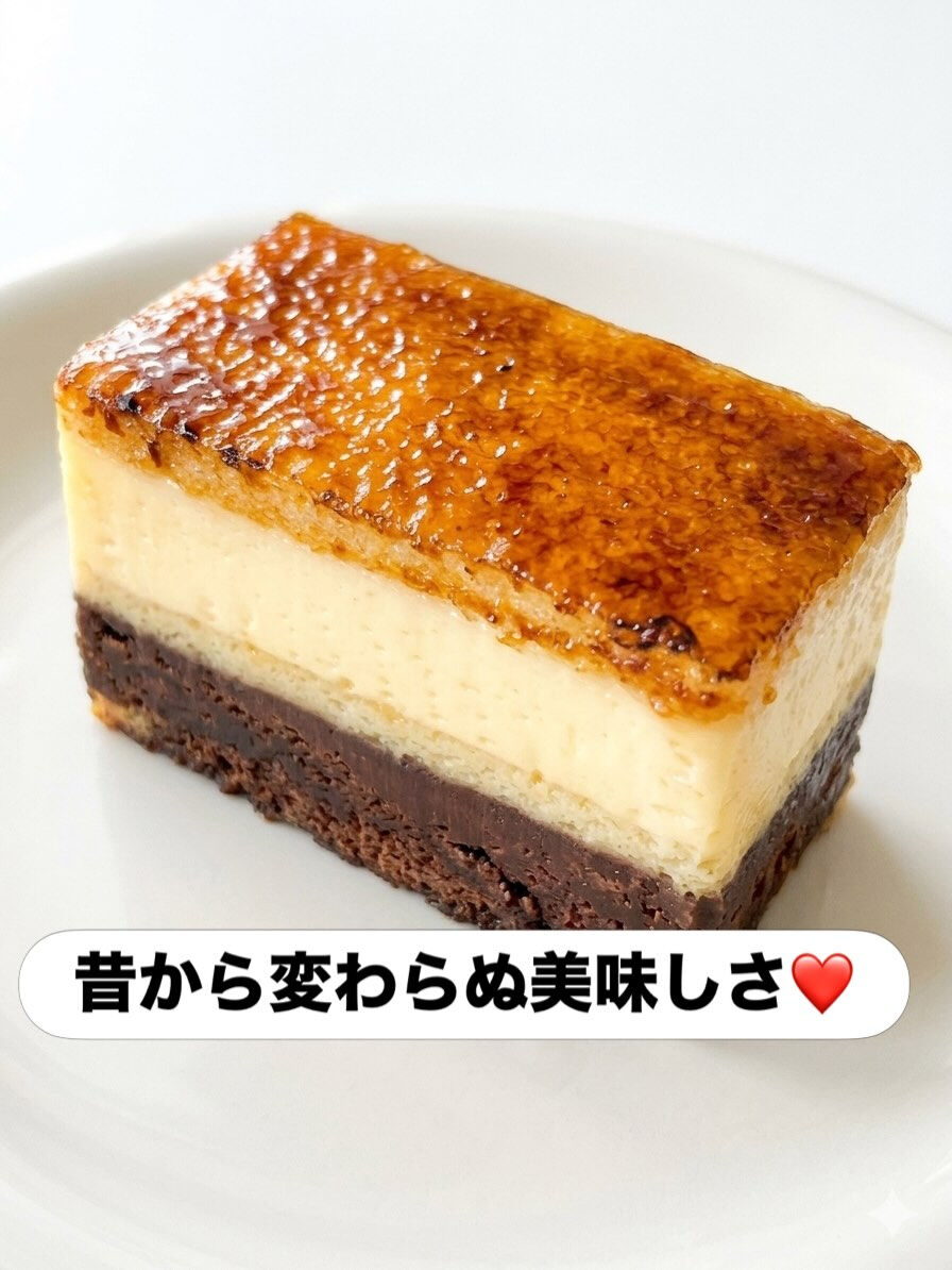 【プレジール】