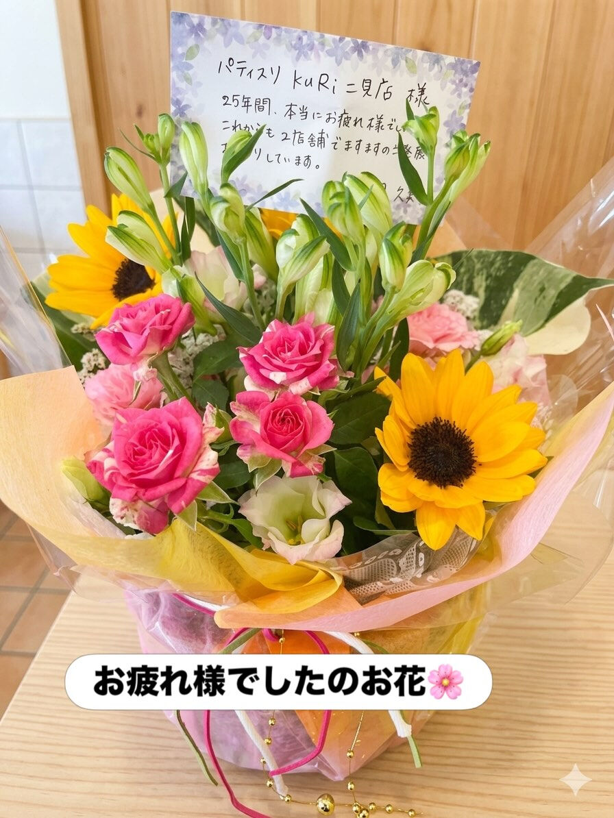 【プレジール】