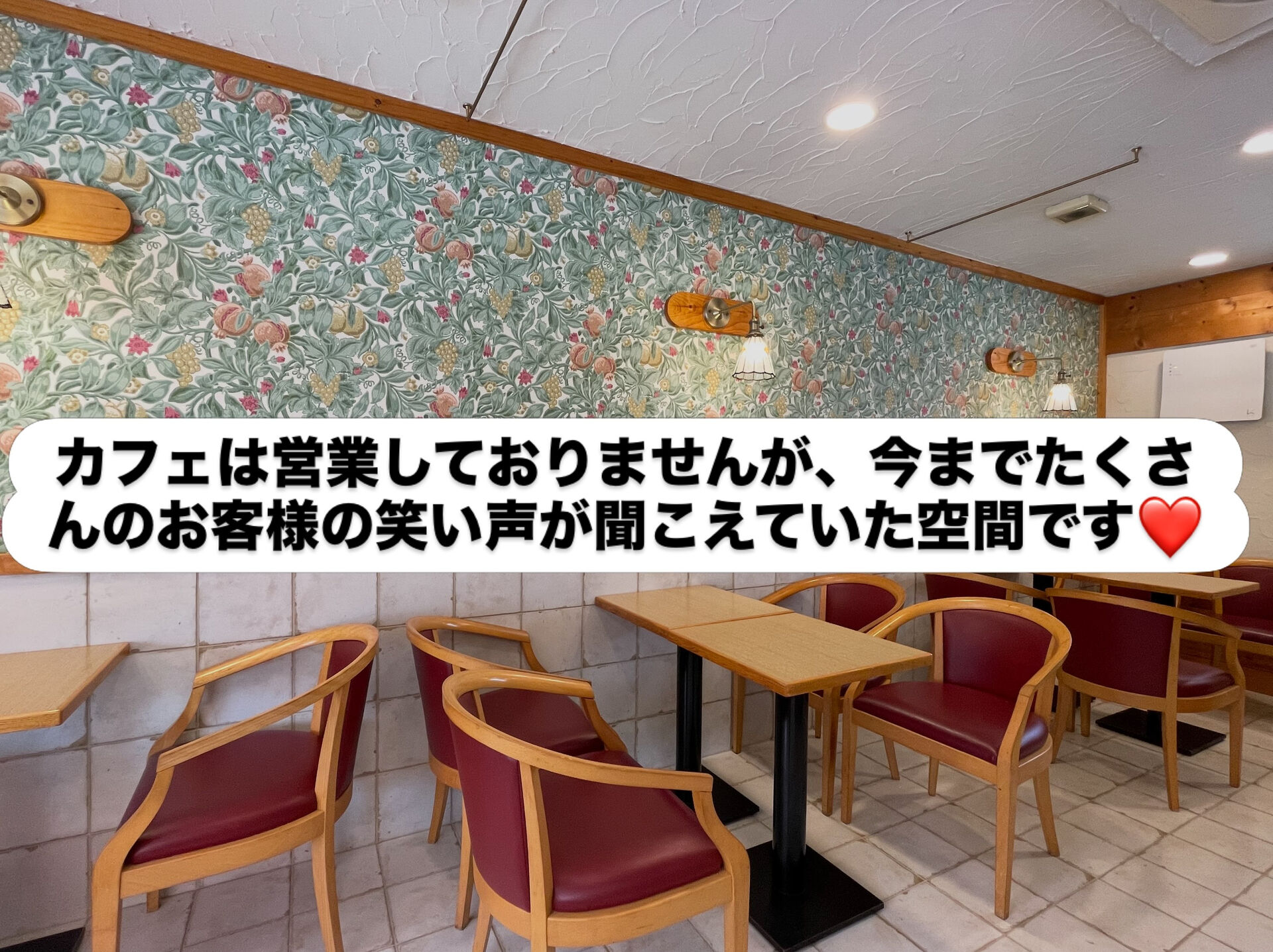 【パティスリークリ二見店】
