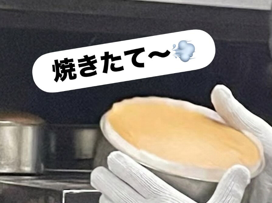 【スポンジケーキ】