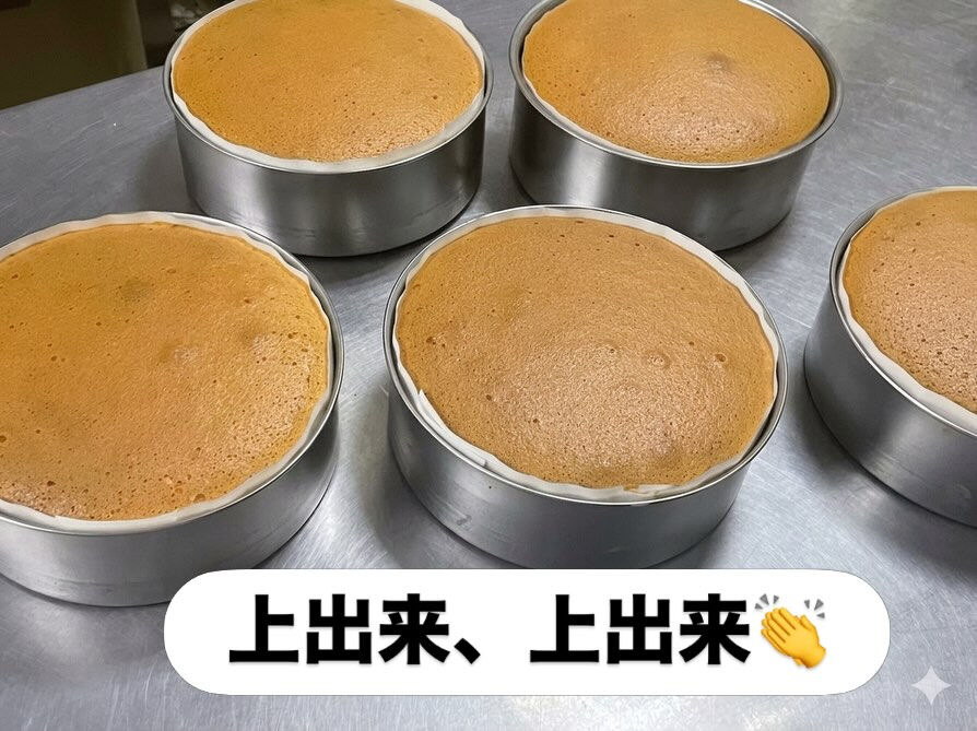 【スポンジケーキ】