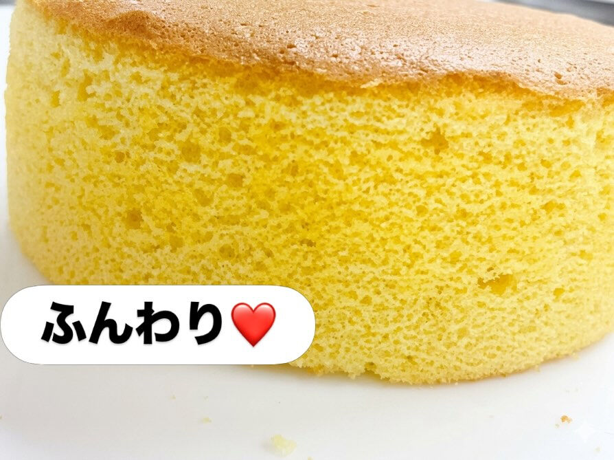 【スポンジケーキ】