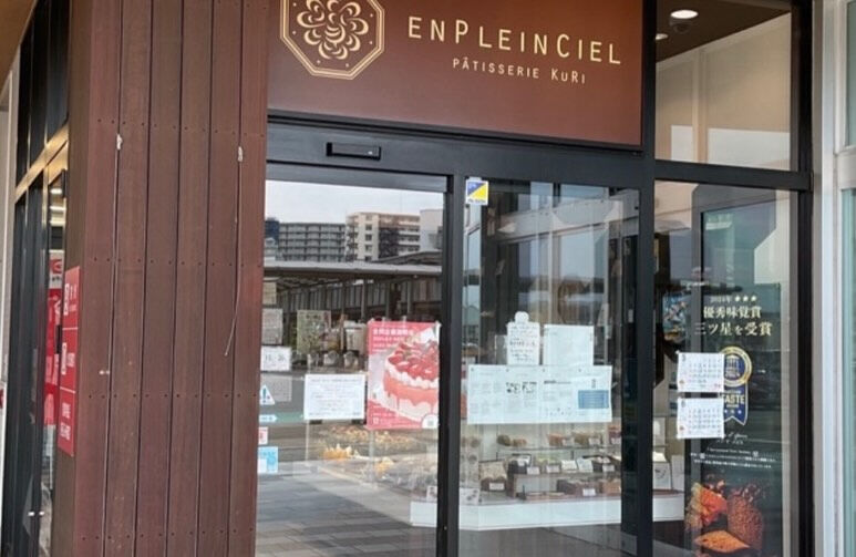 いつも当店をご利用いただき、ありがとうございます