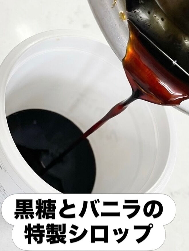 【今日のいちじくショートは「ビオレソリエス」✨】