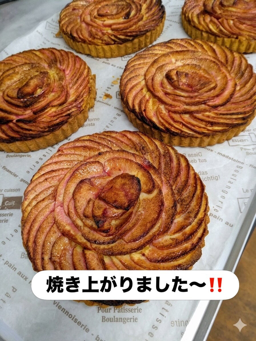 【タルトポム】