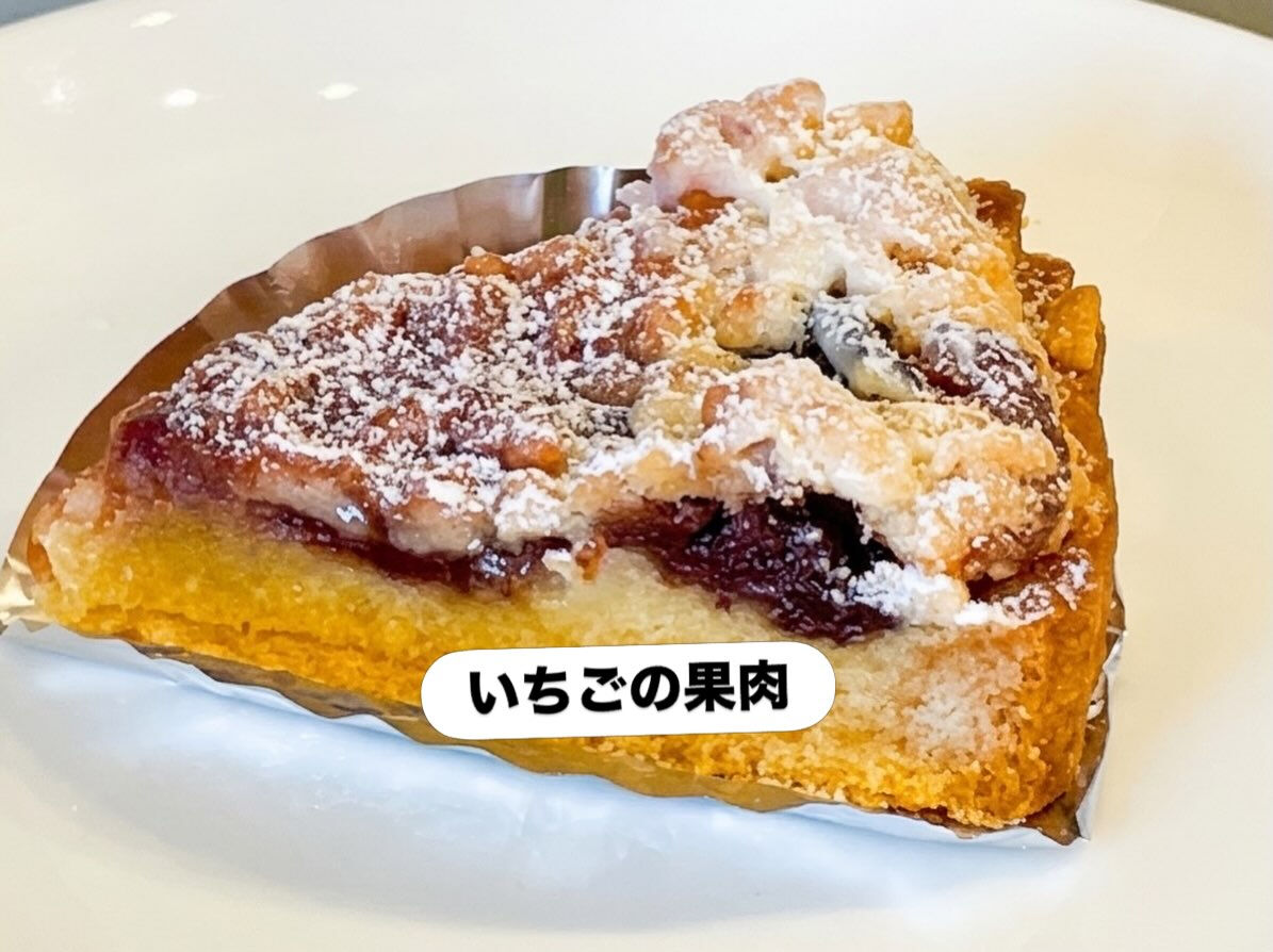 【いちごの焼きタルト】