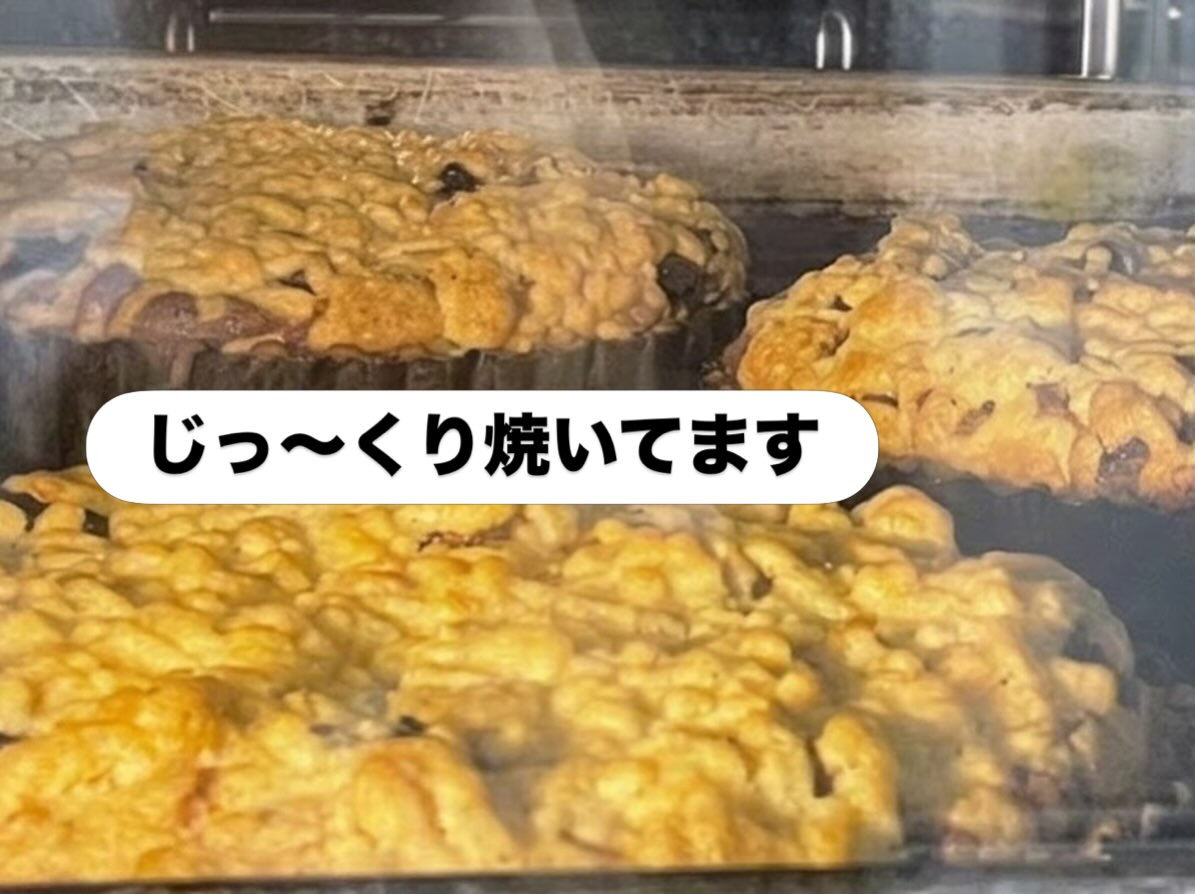 【いちごの焼きタルト】