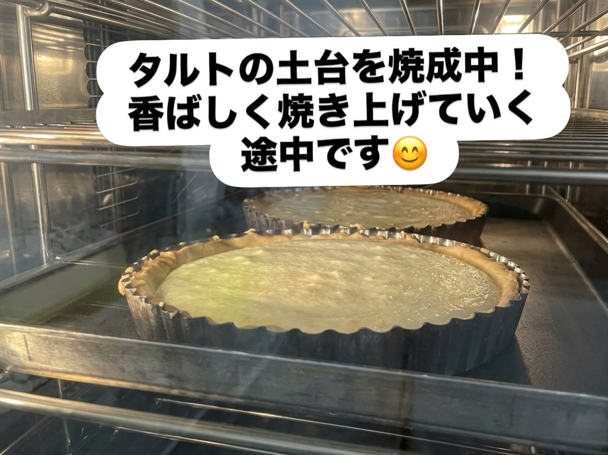 【秋の味覚　タルトモンブラン大🌰✨】