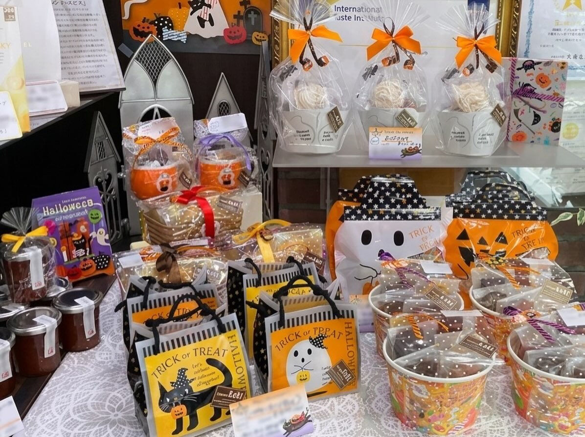【ハロウィン・秋の詰め合わ】